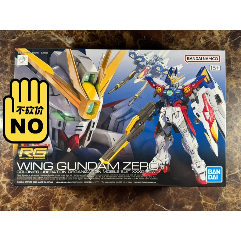 Bandai RG Wing Gundam Zero, Wing Zero Prototype Gundam Wing 1/144 Scale Model Kit