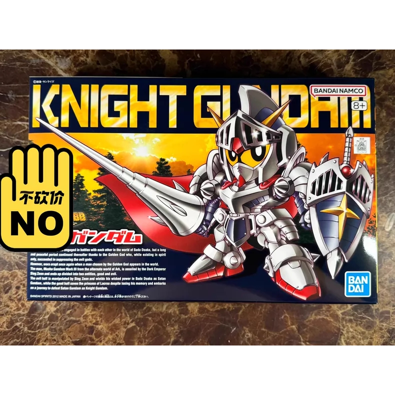 Bandai SD Gundam BB 370 Knight Gundam Legend BB Warrior Knight Gundam Transformable Q-version Model 