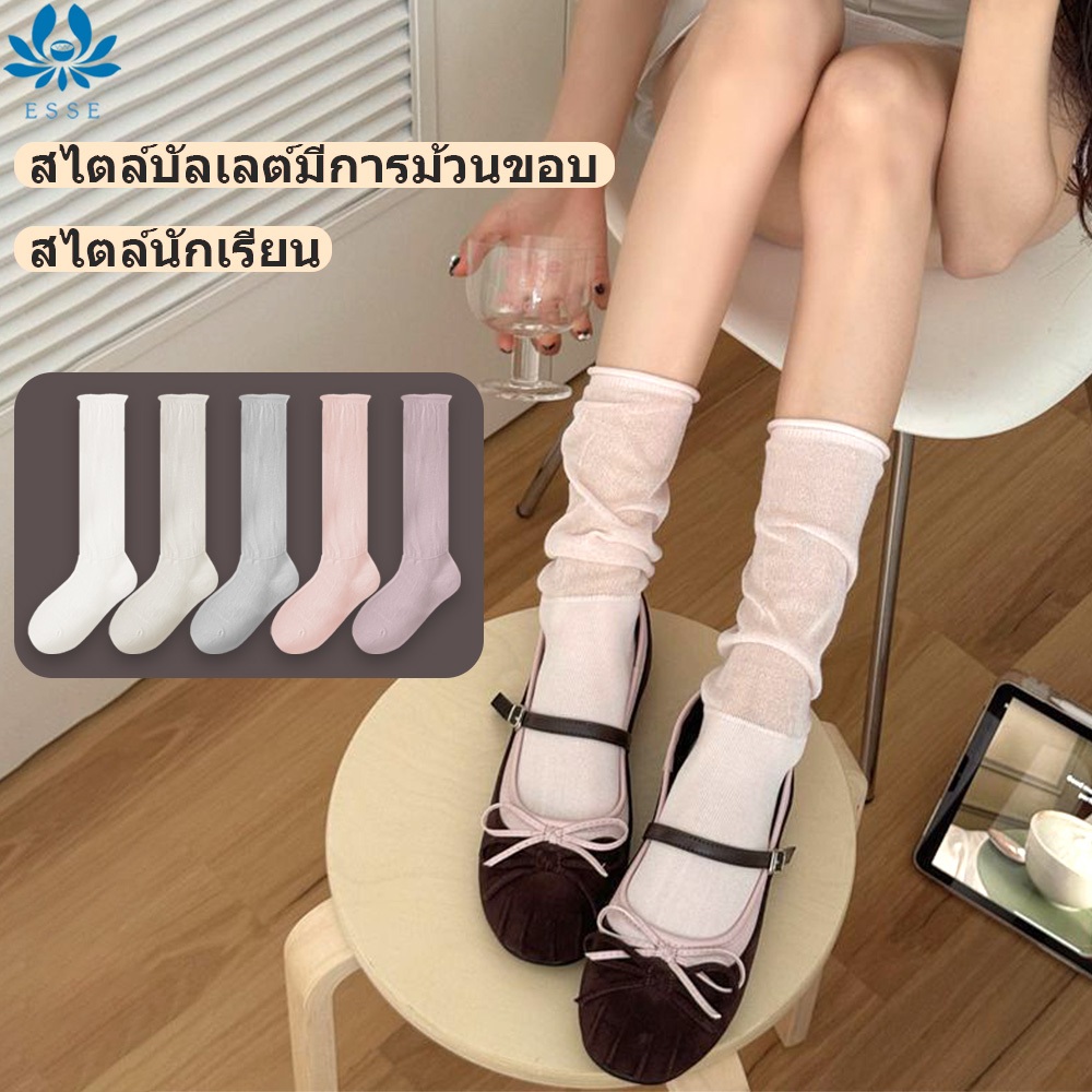สไตล์เกาหลีฤดูใบไม้ผลิฤดูร้อนบางสไตล์ระบายอากาศบัลเล่ต์ดัดผมขอบสไตล์กระโหลกสวมนางฟ้า เจเค ถุงเท้าลูกวัว