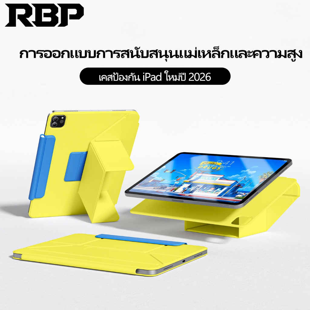 RBP เคสไอแพด แม่เหล็ก เคสแท็ปเล็ตมีขาตั้ง เคส iPad gen 11 a16  IPad10 IPadair10.9นิ้ว 11นิ้ว 13นิ้ว gen2 3 4 5 6 7 8 M2 M3 M4 IPad Pro11 12.9 13 เคส iPad บาง เฉียบ เคส ไอแพด IPadcase IPadcover tabletcase