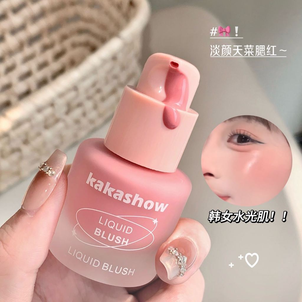 Kakashow Liquid Blush Natural Dewy Glow สไตล์เกาหลี Daily Nude Cheek Tint NO.C487