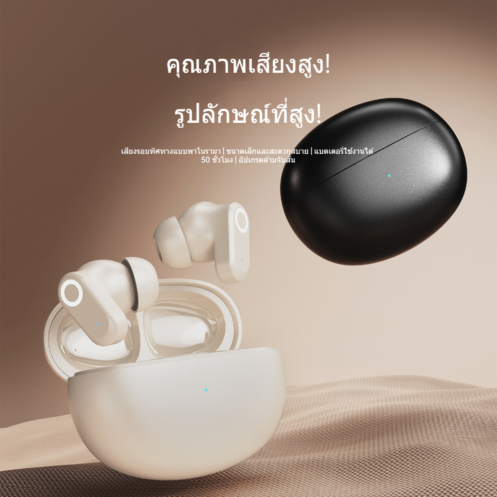 Klee X3 ชุดหูฟังบลูทู ธ ไร้สายรูปถั่ว, เสียงเซอร์ราวด์แบบพาโนรามา 360, การตัดเสียงรบกวนการโทร เอ็นค, อายุการใช้งานแบตเตอรี่ยาวนาน, ดีไซน์น้ําหนักเบา, สบายมั่นคง, คลังสินค้าชาร์จรูปถั่วกลม, สามสี, ค่าแ เนื้อทั้งสอง