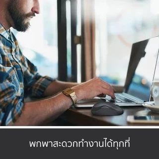 Logitech M220 เมาส์ไร้สายคลิกเงียบ สี Charcoal | 1000 DPI | ออกแบบตามหลักสรีรศาสตร์สำหรับการใช้งานในออฟฟิศ