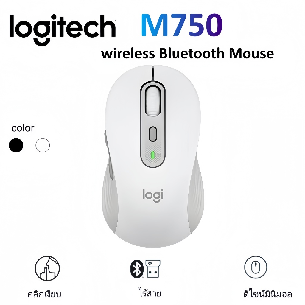 Logitech M750 เมาส์ไร้สายคลิกเงียบ | เชื่อมต่อหลายอุปกรณ์ Bluetooth/USB, 4000 DPI, การออกแบบตามหลักสรีรศาสตร์ | อายุการใช้งานแบตเตอรี่ยาวนาน