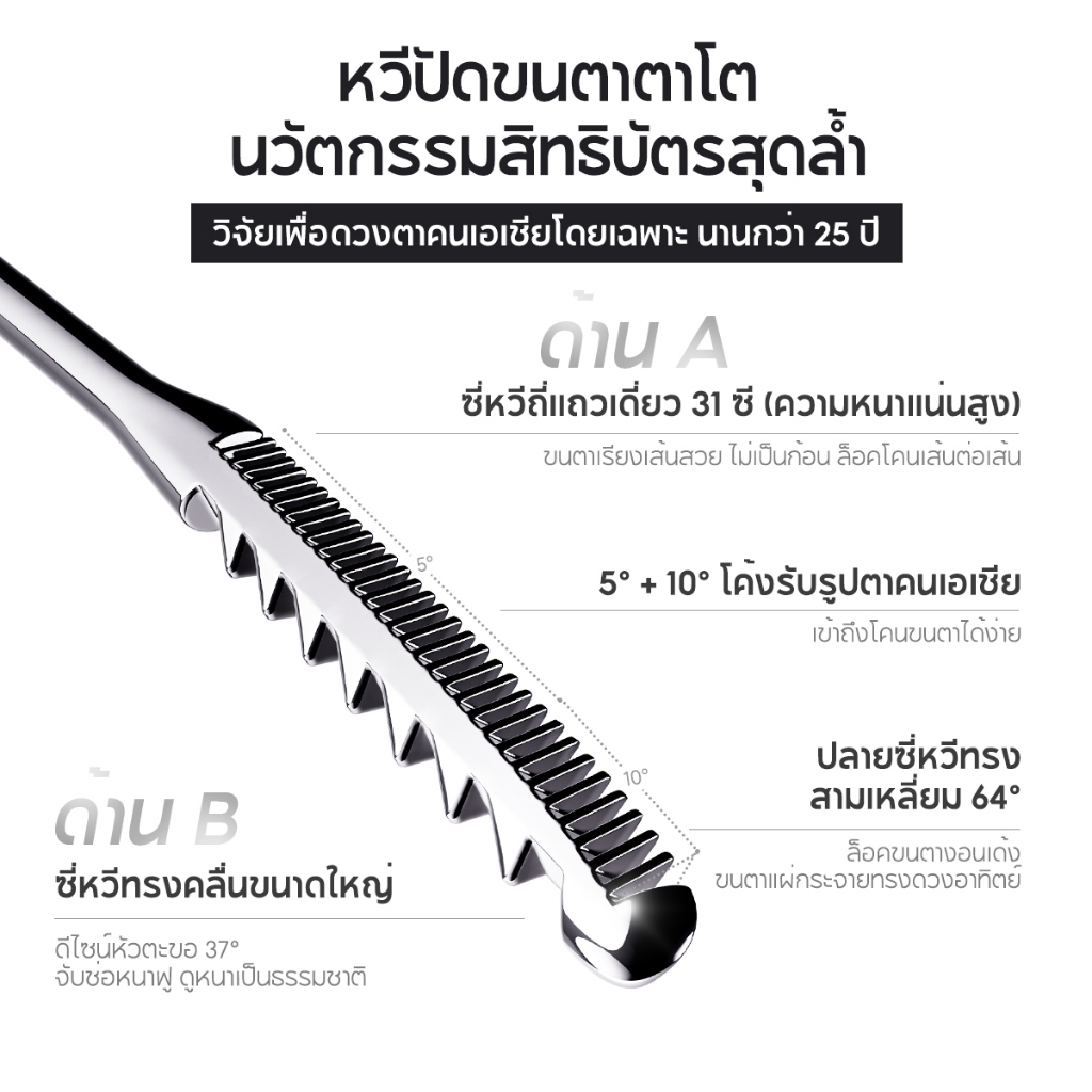 CARSLAN มาสคาร่า Big Eyes กันน้ำ ติดทน ราคาคุ้มค่า รูปที่ 2