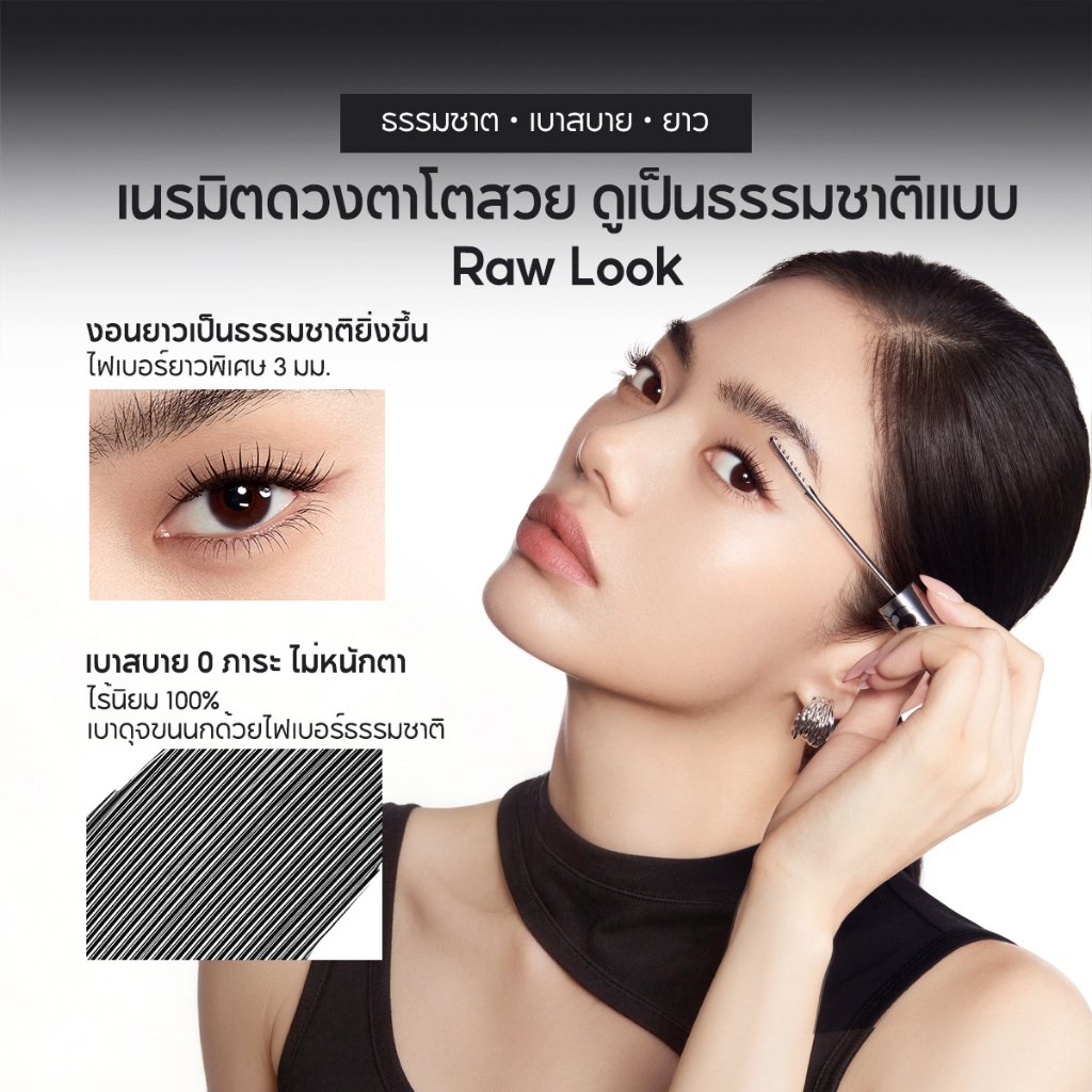 CARSLAN มาสคาร่า Big Eyes กันน้ำ ติดทน ราคาคุ้มค่า รูปที่ 3