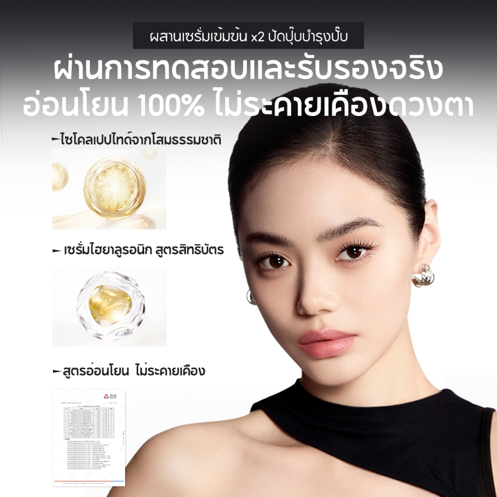 CARSLAN มาสคาร่า Big Eyes กันน้ำ ติดทน ราคาคุ้มค่า รูปที่ 4