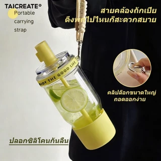 TaiCreate® แก้วน้ำพลาสติก Pearl Cup 700ml แก้วน้ำ Tritan เกรดอาหาร คุณภาพสูง ปลอดสาร BPA ทนต่ออุณหภูมิสูงและต่ำ ไม่ผิดรูป การเดินทาง สำนักงาน