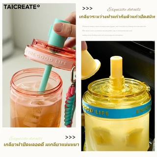 TaiCreate® แก้วน้ำพลาสติก Pearl Cup 700ml แก้วน้ำ Tritan เกรดอาหาร คุณภาพสูง ปลอดสาร BPA ทนต่ออุณหภูมิสูงและต่ำ ไม่ผิดรูป การเดินทาง สำนักงาน