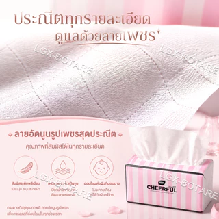 【1ลัง 20ห่อ 】Botare กระดาษทิชชู่เช็ดหน้า กระดาษซับแบบดึง กระดาษทิชชู่ในครัวเรือน ห่อใหญ่ หนาและนุ่ม ยืดหยุ่นนุ่มสบาย ทำจากเยื่อไม้บริสุทธิ์ 100% ไม่แตกง่ายเมื่อเจอกับน้ำ ปลอดภัยและไม่มีสารเติมแต่ง ไม่เป็นขุย วัสดุธรรมชาติ คอมฟอร์ท ทิชชู่ ขนาดใหญ่