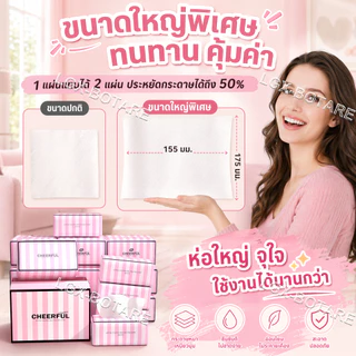 【1ลัง 20ห่อ 】Botare กระดาษทิชชู่เช็ดหน้า กระดาษซับแบบดึง กระดาษทิชชู่ในครัวเรือน ห่อใหญ่ หนาและนุ่ม ยืดหยุ่นนุ่มสบาย ทำจากเยื่อไม้บริสุทธิ์ 100% ไม่แตกง่ายเมื่อเจอกับน้ำ ปลอดภัยและไม่มีสารเติมแต่ง ไม่เป็นขุย วัสดุธรรมชาติ คอมฟอร์ท ทิชชู่ ขนาดใหญ่