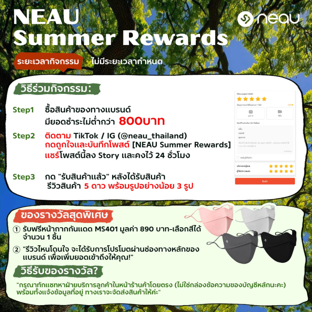 NEAU SilkShell เสื้อกันแดดแขนยาว UV UPF100+ ผ้าไอซ์ซิลค์ ใส่ได้ทั้งชายหญิง S-XXL thumbnail 3