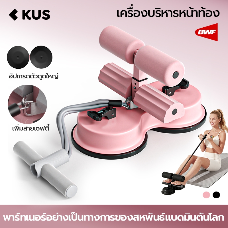อุปกรณ์ฝึกยึดขาซิทอัพพร้อมวงต้านทานอัพเกรดสามถ้วยดูดเสริมความแข็งแรงดูดอุปกรณ์ออกกําลังกายอุปกรณ์กีฬาที่บ้าน