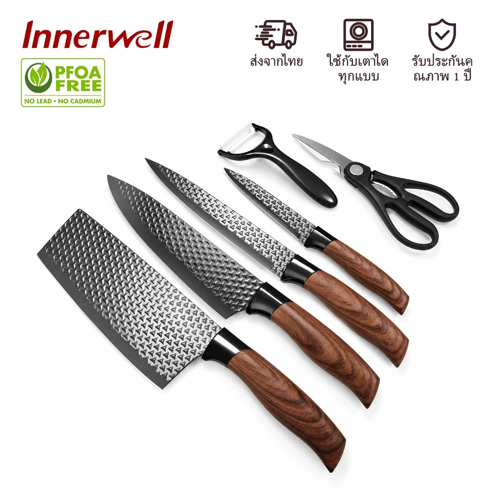 Innerwell กล่องชุดมีดครัว 6 ชิ้น มีดสเตนเลสความแม่นยำสูง ประกอบด้วยมีดทำครัว ตัดขนมปัง เชือด กรรไกร และที่ใส่