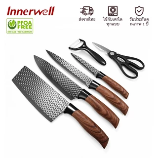 Innerwell กล่องชุดมีดครัว 6 ชิ้น มีดสเตนเลสความแม่นยำสูง ประกอบด้วยมีดทำครัว ตัดขนมปัง เชือด กรรไกร และที่ใส่