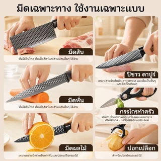 Innerwell กล่องชุดมีดครัว 6 ชิ้น มีดสเตนเลสความแม่นยำสูง ประกอบด้วยมีดทำครัว ตัดขนมปัง เชือด กรรไกร และที่ใส่