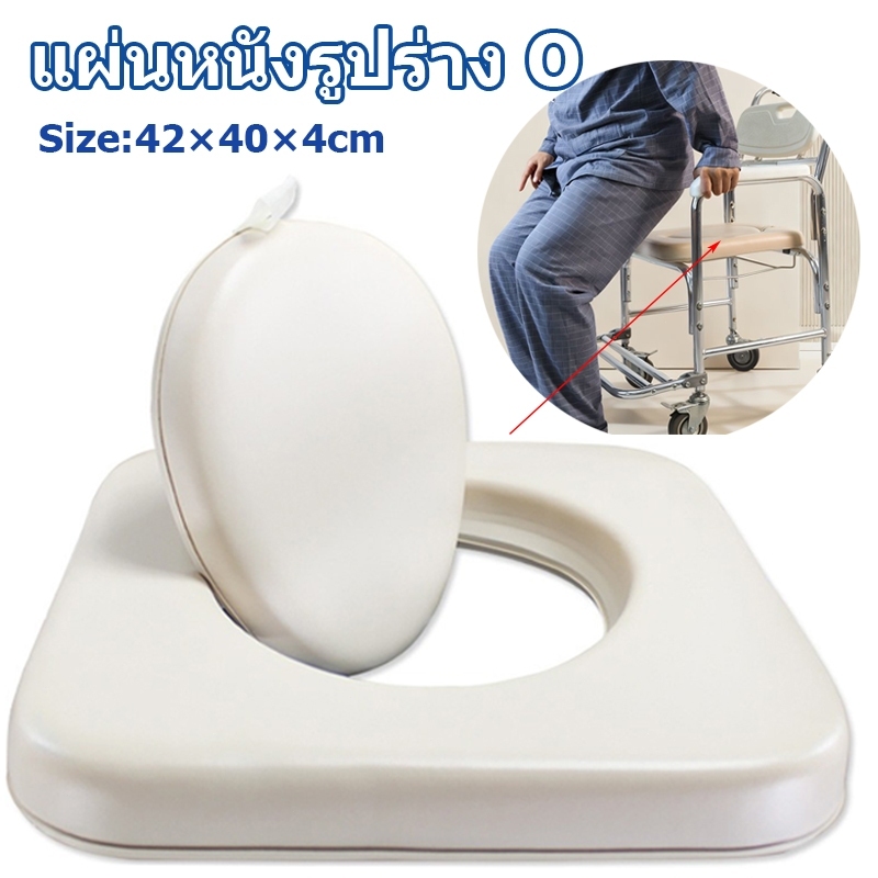 อะไหล่ เบาะรองนั่ง เก้าอี้อาบน้ำ เก้าอี้นั่งถ่าย Spare parts Seat Cushion for Shower Chair Commode Chair