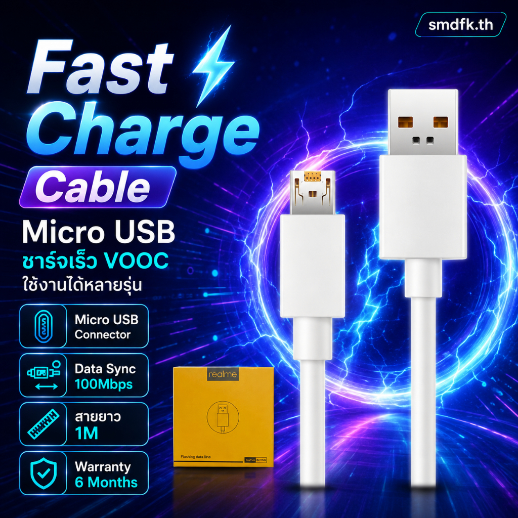 สายชาร์จ VOOC Micro USB สำหรับ Realme 2 3 5 5i 5S 3 Pro C1 C2 C3 C11 C12 C15 C21 C25Y C30 C30s C33 ชาร์จเร็ว สายกลมยาว 1ม รับประกัน 6 เดือน