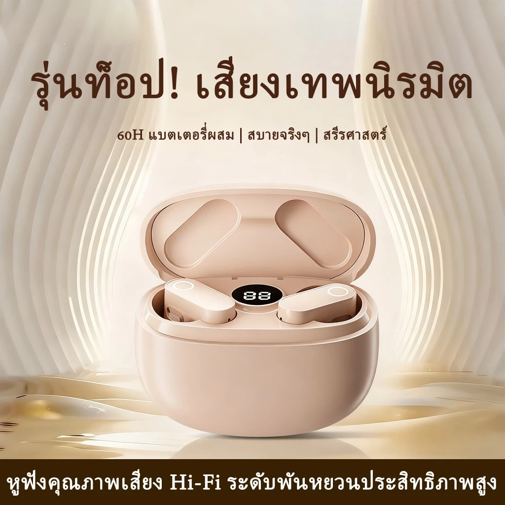 Klee B20 ชุดหูฟังบลูทูธไร้สายอัพเกรดด้ามสั้นสวมใส่สบายคุณภาพเสียงสูง Fidelity Cinema-Level Space Sound Field Non-Sensing Delay Sound Painting Synchronization 24-Ho