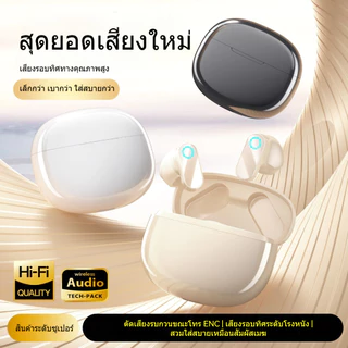 Klee B20 ชุดหูฟังบลูทูธไร้สายอัพเกรดด้ามสั้นสวมใส่สบายคุณภาพเสียงสูง Fidelity Cinema-Level Space Sound Field Non-Sensing Delay Sound Painting Synchronization 24-Ho