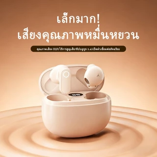 Klee B20 ชุดหูฟังบลูทูธไร้สายอัพเกรดด้ามสั้นสวมใส่สบายคุณภาพเสียงสูง Fidelity Cinema-Level Space Sound Field Non-Sensing Delay Sound Painting Synchronization 24-Ho