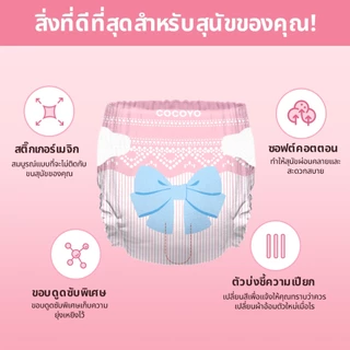 Cocoyo ทิ้งชาย Wrap ผ้าอ้อมสุนัขปรับสัตว์เลี้ยง All-Absorbsor ชายสุนัข Wrap- Manner เข็มขัด Quick Absorption ทิ้ง Sakura ผ้าอ้อมสําหรับสุนัขประจําเดือน