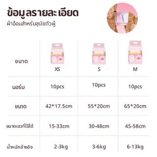 Cocoyo ทิ้งชาย Wrap ผ้าอ้อมสุนัขปรับสัตว์เลี้ยง All-Absorbsor ชายสุนัข Wrap- Manner เข็มขัด Quick Absorption ทิ้ง Sakura ผ้าอ้อมสําหรับสุนัขประจําเดือน