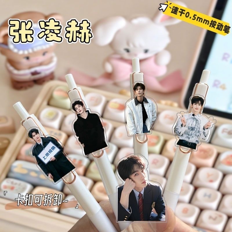 ปากกา Zhang Linghe 0.5 มม. การสอบมือสองโรงเรียนนักเรียน
