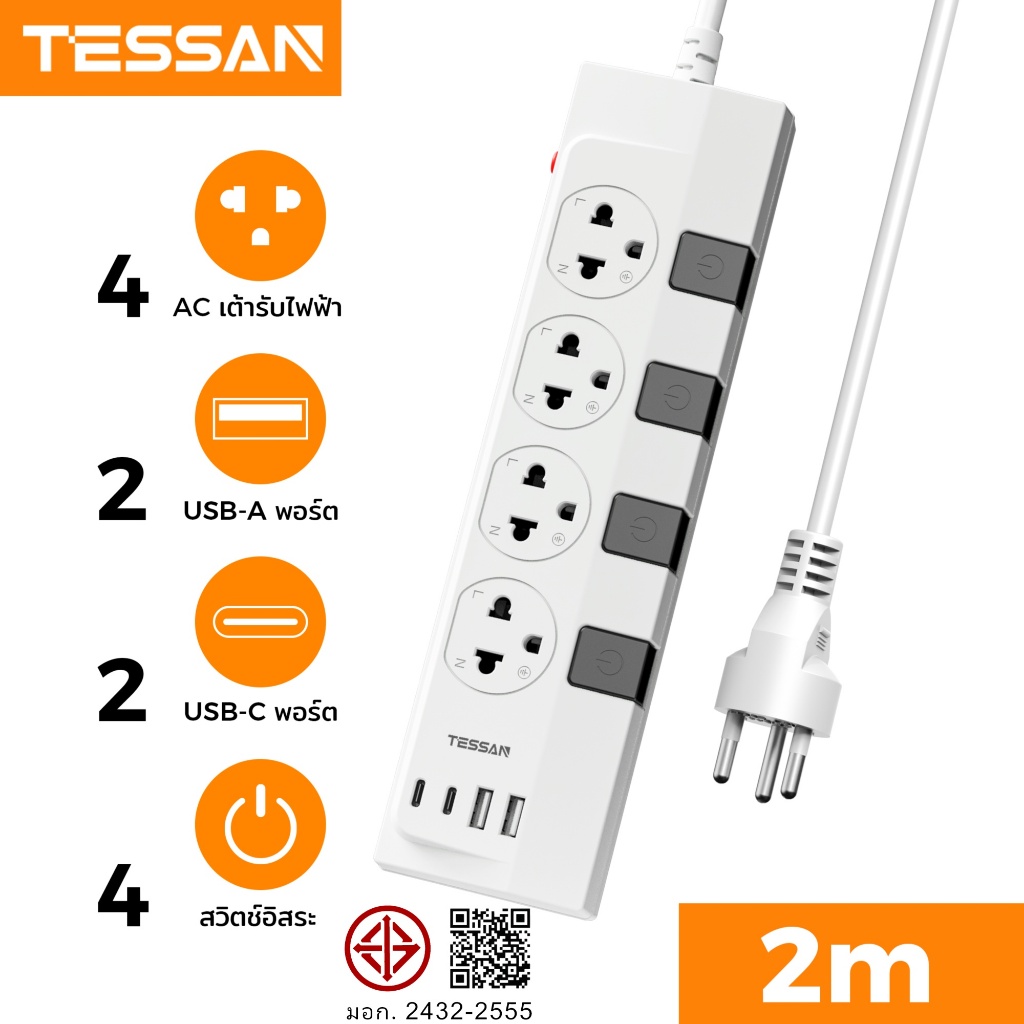 TESSAN ปลักไฟ แบบไทย ปลั๊กพ่วงหลายเต้ารับ 2300W10A สายไฟยาว สำหรับบ้านออฟฟิศและการเดินทางในประเทศไทย