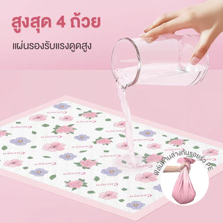 Cocoyo Pet Pee Pad หนารั่วปัสสาวะ Pad Cherry Blossom รูปแบบ Quick-Dry Pads สีชมพู/S/M/L/XL