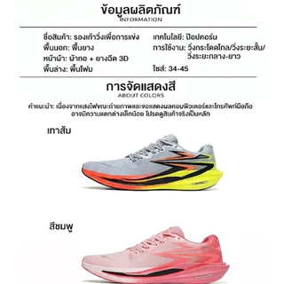 รองเท้าผ้าใบรองเท้าวิ่งน้ําหนักเบาระบายอากาศได้ดีสําหรับเดินและวิ่งแฟชั่นใหม่
