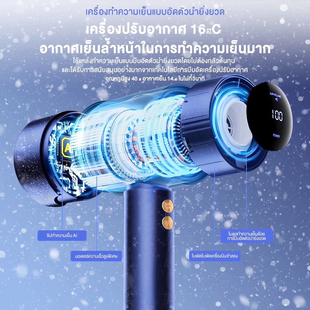 พัดลมพกพา Jamjake N68 แบตเตอรี่ 5000mAh จอ LED thumbnail 9
