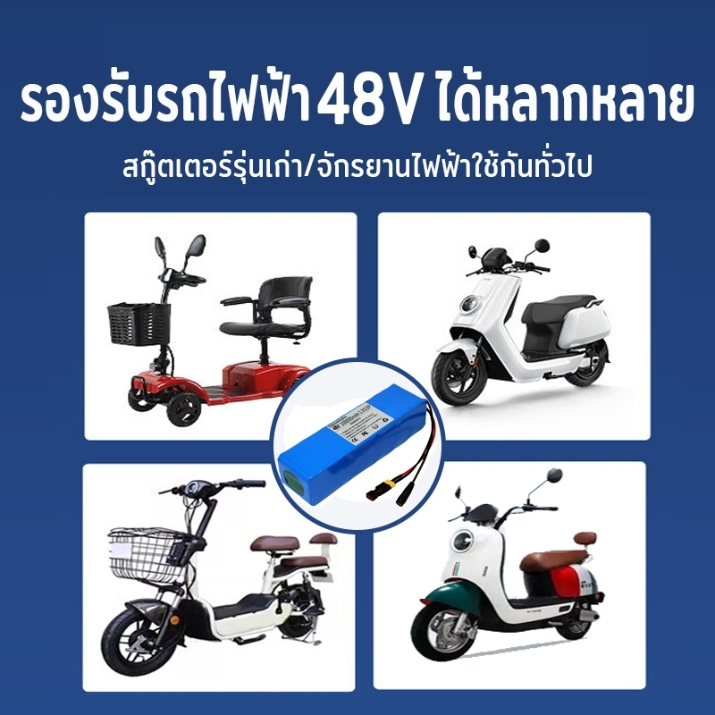 【จัดส่ง 24 ชั่วโมง】แบตลิเธียม 48V 100Ah 13S3P XT60 48V แบตเตอรี่ลิเธียมไอออน 1200000mah สำหรับ 54.6v E-bike จักรยานไฟฟ้าพร้อม BMS + ที่ชาร์จ
