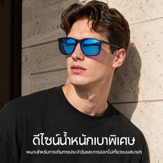 Cyxus แว่นกันแดด Polarized UV400 ป้องกันแสงสะท้อน ป้องกันรังสียูวี TR90 ตกปลา สำหรับผู้ชาย P1377