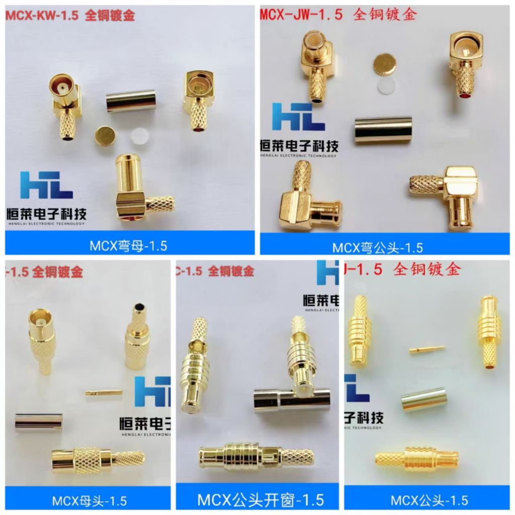 MCX ชายหญิง Head-1.5 ทองแดงทั้งหมด Gold-Plated MCX-JW-1.5 RF Coaxial Connector