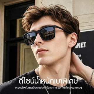 Cyxus แว่นกันแดด Polarized UV400 ป้องกันแสงสะท้อน ป้องกันรังสียูวี TR90 ตกปลา สำหรับผู้ชาย P1377