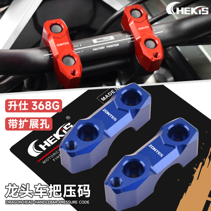 Chekis สําหรับ ZONTES 150X 150V ดัดแปลงฝาครอบแฮนด์ handle พร้อมฟังก์ชั่นขยายฝาครอบคงที่อุปกรณ์ตกแต่ง 150 X/V 2026