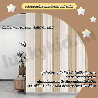 3D แผ่นบอร์ดฉนวนกันเสียง 30x60cm กันเสียง ลดเสียงสะท้อน มีกาวในตัว 1แผ่น