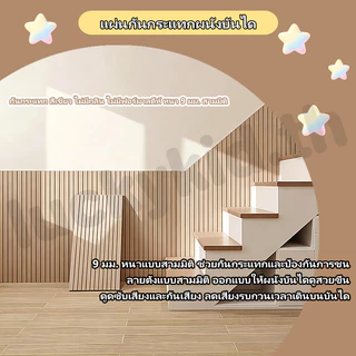 3D แผ่นบอร์ดฉนวนกันเสียง 30x60cm กันเสียง ลดเสียงสะท้อน มีกาวในตัว 1แผ่น