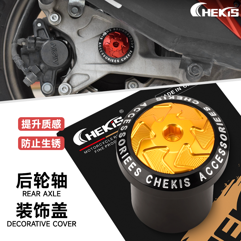 Chekis สําหรับ ZONTES 368G 368M 368E 368K V1 V2 ดัดแปลงเพลาด้านหลังฝาครอบป้องกันสนิมด้านหลังสวิงอาร์มป้องกันอุปกรณ์ตกแต่ง 368 GM K 2026