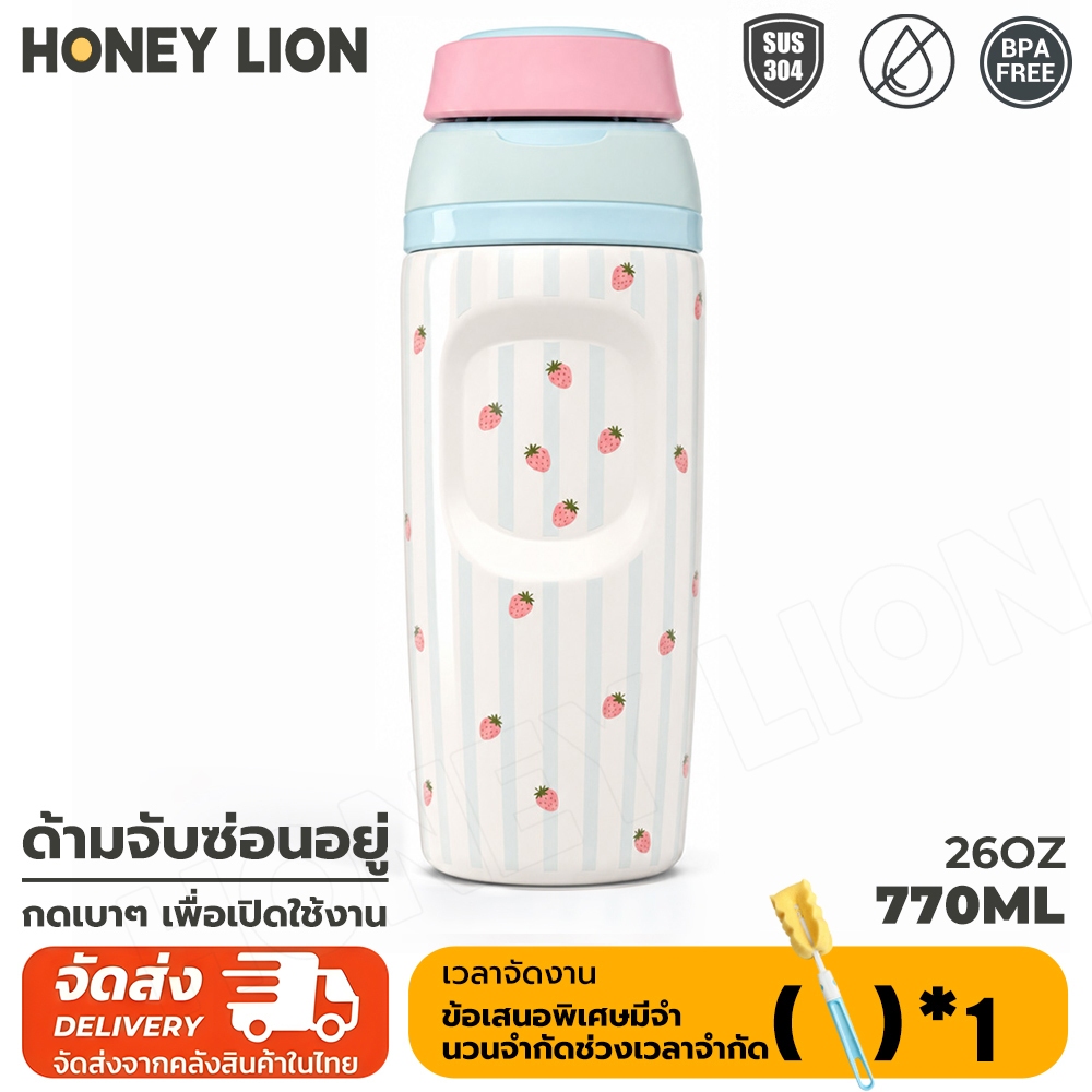 HoneyLion หนึ่งคลิกเปิดกระติกน้ําสูญญากาศ304สแตนเลสแก้วรั่วซึมถ้วยร้อนเย็นแบบพกพาพร้อมปุ่มซ่อน