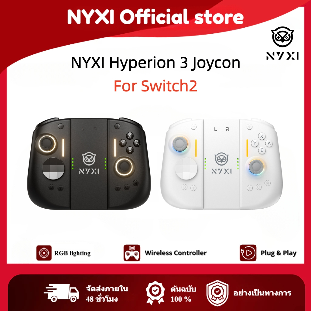 NYXI Hyperion 3 ตัวควบคุมเกมสําหรับ Switch 2 กระเป๋าพกพาสีขาวสีดํา
