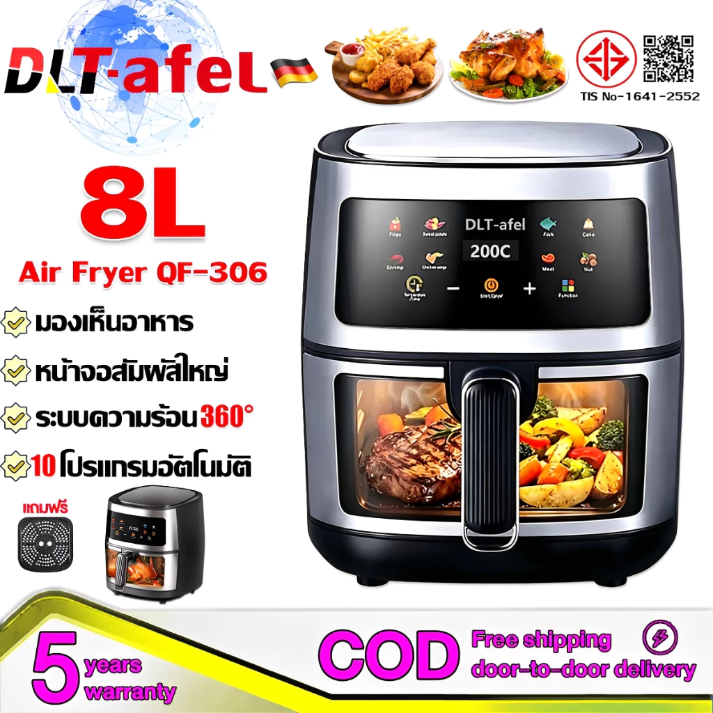 DLT-afel หม้อทอดไร้น้ํามัน 8Lความจุใหญ่ เอนกประสงค์ หม้อทอด พาโนรามา ตัวเครื่องสแตนเลส ไม่จําเป็นต้องพลิกอาหาร ตัดไฟอัตโนมัติ Air Fryer จัดส่งฟรี