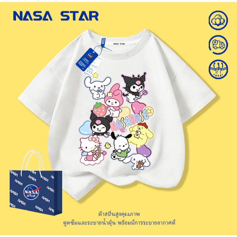 【ส่งในวันเดียวกัน】เสื้อยืดเด็กผู้หญิง ลายซานริโอ (Sanrio) สีชมพู เนื้อผ้านุ่ม ใส่สบาย สำหรับเด็ก 1-12 ปี