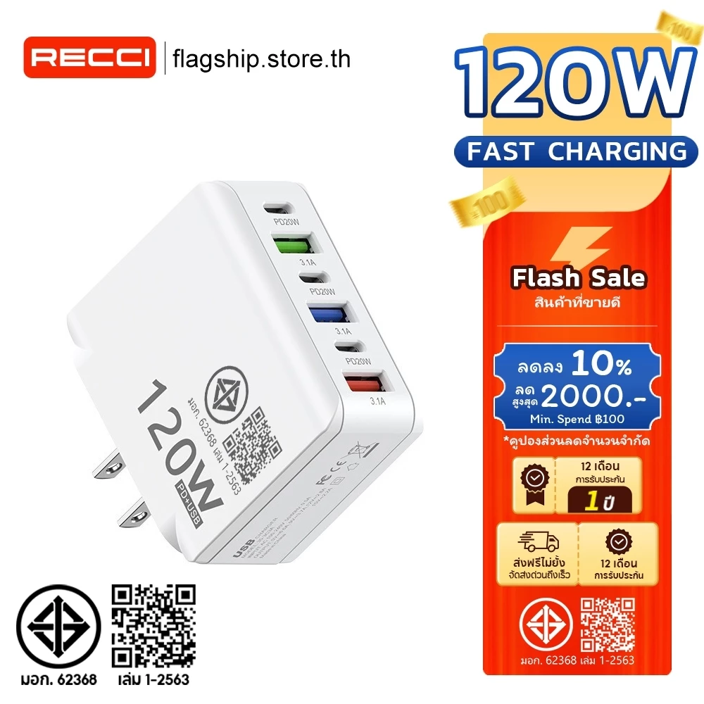 6 พอร์ต อะแดปเตอร์ชาร์จเร็ว 120W PD USB QC3.0 3.1A USB Type C charge