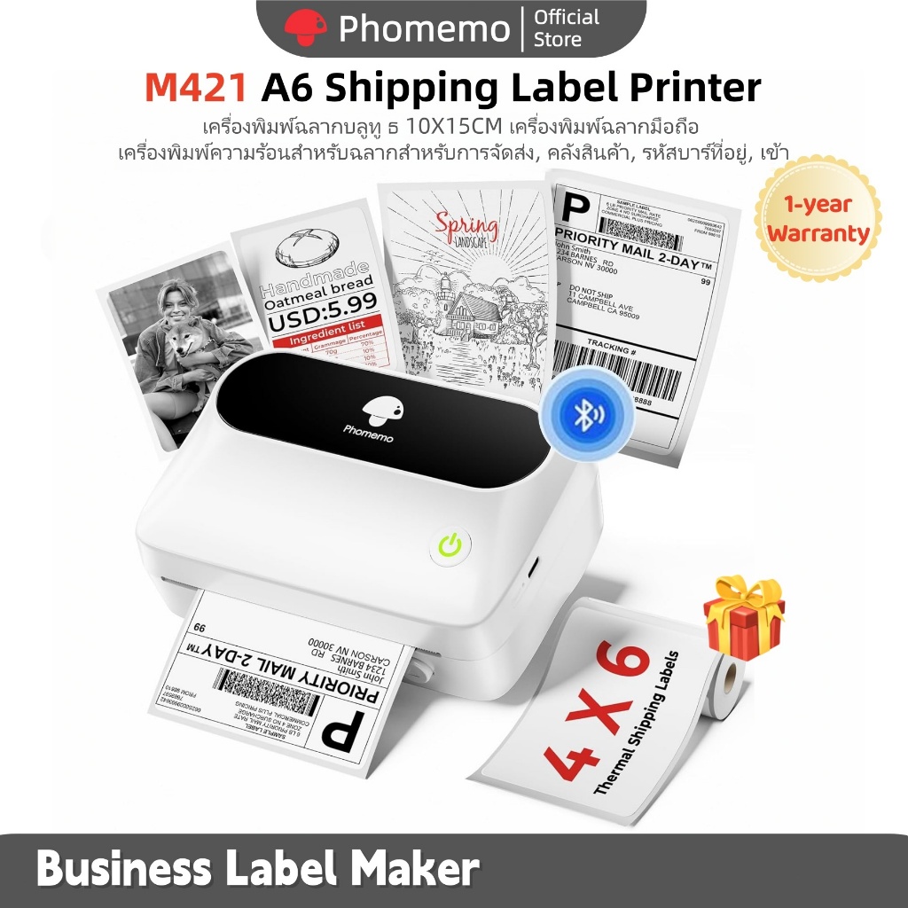 Phomemo M421 เครื่องพิมพ์ฉลากบลูทูธ 10X15CM เครื่องพิมพ์ฉลากการจัดส่งแบบพกพาเครื่องพิมพ์ความร้อนสําหรับสติกเกอร์การจัดส่งโกดังบาร์โค้ดที่อยู่เข้ากันได้กับโทรศัพท์และพีซี
