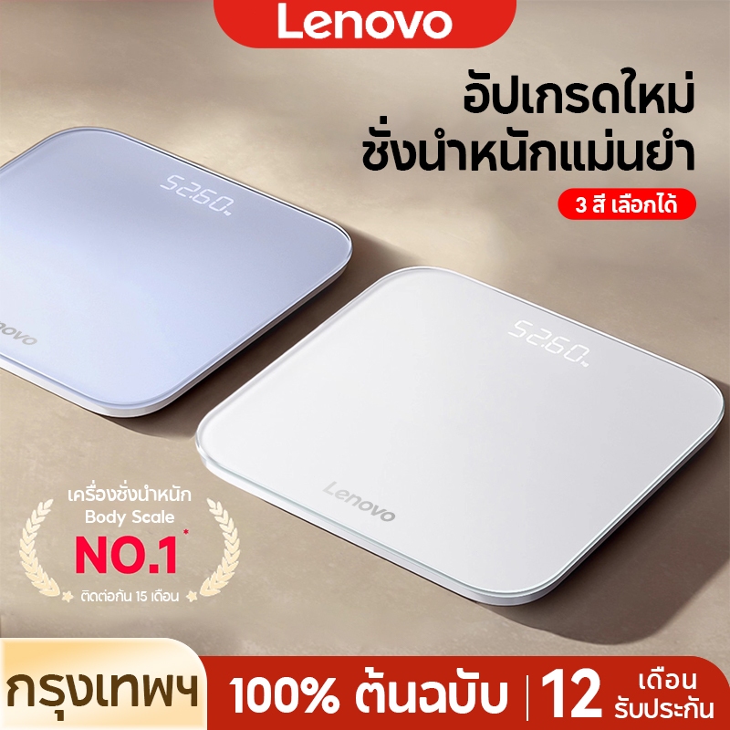 เครื่องชั่งน้ําหนักดิจิตอล Lenovo human Body Fat Scale เครื่องชั่งน้ําหนักอัจฉริยะสําหรับน้ําหนักตัว การดูแลสุขภาพ LCD Electronic