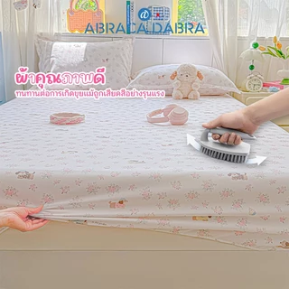 Abraca Dabra ชุด 3in1 ผ้าปูเตียงและผ้าหมอนคุณภาพสูงล่าสุด ผ้าปูที่นอนพิมพ์ลายการ์ตูนสูง 10 นิ้ว (25 ซม.) 3 ฟุต/3.5 ฟุต/5 ฟุต/6 ฟุต