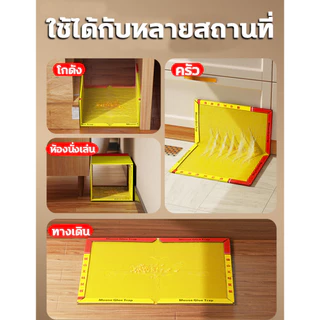 1แถม9 กาวดักหนู แบบสําเร็จรูป แผ่นกาวดักหนู กระดาษใหญ่ขึ้นหนาขึ้นเหนียวขึ้นหนีไม่ได้ กาวดักหนูอย่างดี แผ่นใหญ่