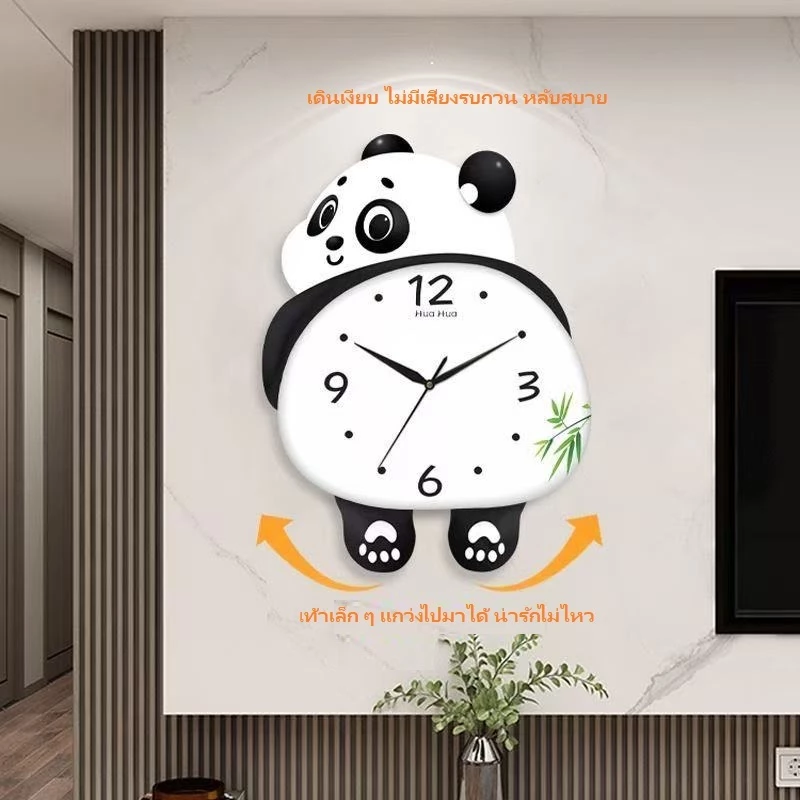 [เงียบ หมีแพนด้า นาฬิกา] รูปแบบใหม่นาฬิกาแขวนสร้างสรรค์ห้องนั่งเล่นห้องรับประทานอาหารนาฬิกาตกแต่งครัวเรือนเงียบควอตซ์ที่ทันสมัยเรียบง่ายผนังภาพวาดหมีแพนด้าน่